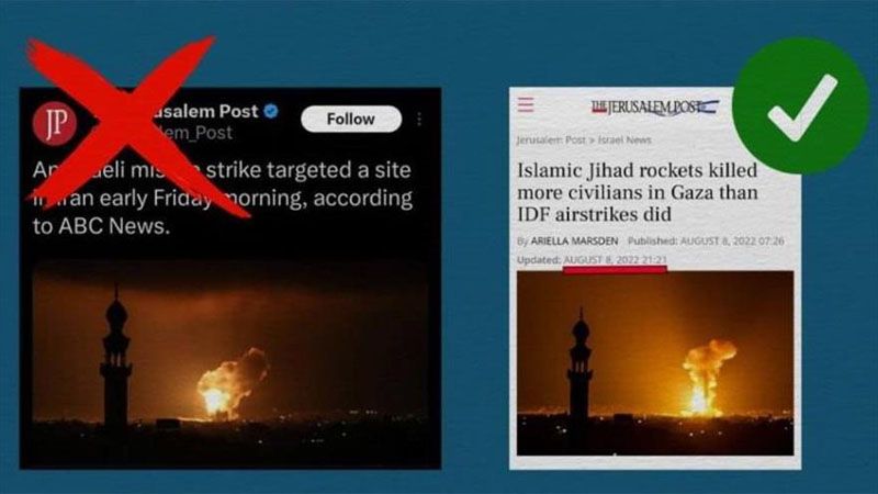 Medio israelí recurre a falsa foto para informar de un ataque contra Irán